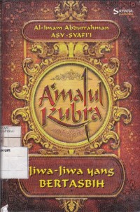 Image of A'malul Kubra