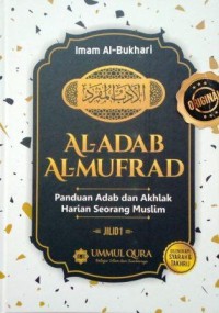 Image of Al Adab Al-Mufrad : Panduan adab dan akhlak harian seorang muslim (Jilid 1)
