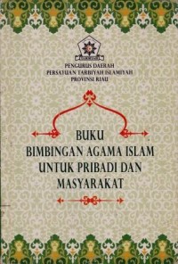 Image of Buku Bimbingan Agama Islam untuk Pribadi dan Masyarakat