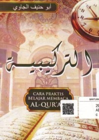 Image of Cara Praktis Belajar Membaca Al-Qur'an = At-Tarkibiyah