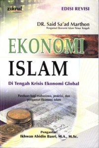 Image of Ekonomi Islam : di tengah krisis ekonomi global