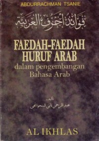 Image of Faedah-faedah Huruf Arab dalam Pengembangan Bahasa Arab