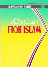 Image of Fiqh Islam