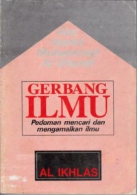 Image of Gerbang Ilmu Pedoman Mencari dan Mengamalkan Ilmu