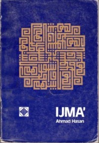 Image of Ijma'