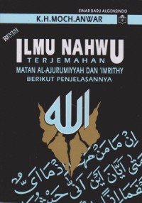 Image of Ilmu Nahwu Terjemahan Matan Al-Ajurumiyyah dan 'Imrithy Berikut Penjelasannya