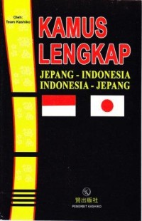 Image of Kamus lengkap jepang-Indonesia Indonesia-Jepang