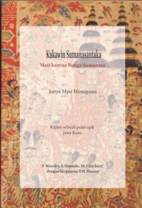 Image of Kakawin Sumanasantaka