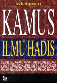 Image of Kamus Ilmu Hadis