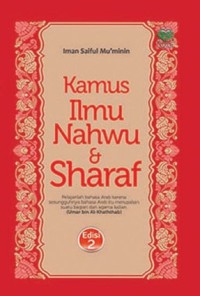 Image of Kamus Ilmu Nahwu dan Sharaf
