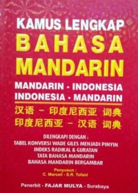Image of Kamus Lengkap Bahasa Mandarin Mandarin-Indonesia Indonesia-Mandarin