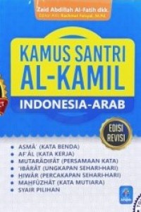 Image of Kamus Santri Al-Kamil Indonesia - Arab (Edisi Revisi)