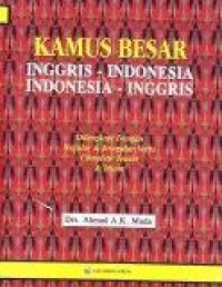 Image of Kamus Besar : Inggris-Indonesia, Indonesia Inggris