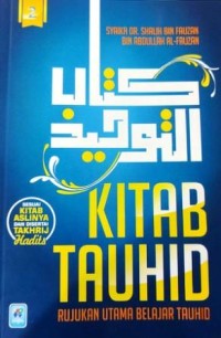 Image of Kitab Tauhid : Rujukan utama belajar tauhid 2
