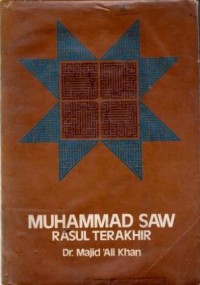 Image of Muhammad SAW Rasul Terakhir