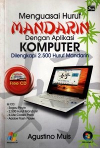 Image of Menguasai Huruf Mandarin dengan Aplikasi Komputer : Dilengkapi 2.500 Huruf Mandarin