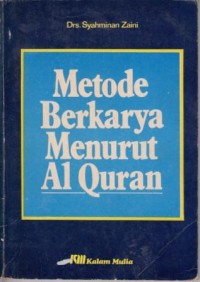 Image of Metode Berkarya Menurut Al Qur'an