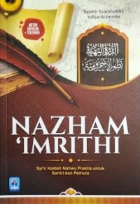 Image of Nazham 'Imrithi : Syi'ir kaidah praktis untuk santri dan pemula
