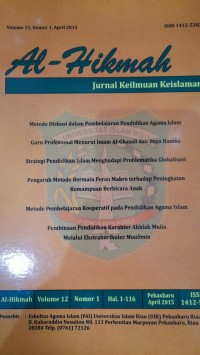 Image of Al-Hikmah : Jurnal keilmuan keislaman