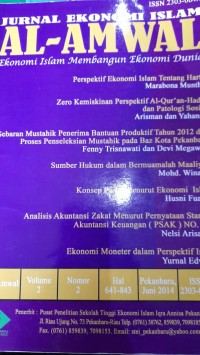Image of Jurnal Al-Amwal Ekonomi Islam