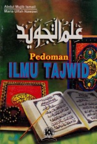 Image of Pedoman Ilmu Tajwid