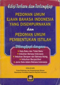 Image of Pedoman Umum Ejaan Bahassa Indonesia Yang Disempurnakan & Pedoman Umum Pembentukan Istilah