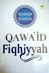 Image of Qawa'id Fiqhiyyah