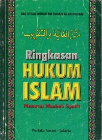 Image of Ringkasan Hukum Islam Menurut Mazhab Syafi'i