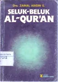 Image of Seluk Beluk Al-Quran