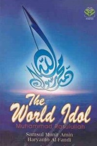 Image of The World Idol Muhammad Rasulullah
