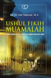 Image of Ushul Fikih Muamalah : kaidah-kaidah ijtihad dan fatwa dalam ekonomi Islam
