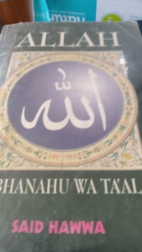 Image of Al-Islam Tindak Lanjutsyahadatain