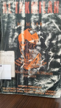 Image of Al Takmilah