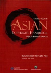 Image of ASIAN COPYRIGHT HANDBOOK INDONESIAN VERSION