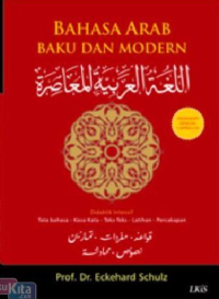 Image of Bahasa Arab Buku dan Modern