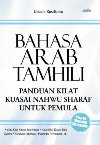 Image of Bahasa Arab Tamhili