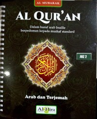 Image of BRAILLE Al-qur'an (Juz 2) : Arab dan terjemahan