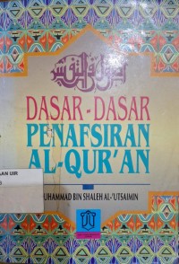 Image of Dasar-Dasar Penafsiran Al-Quran