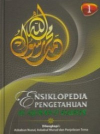 Image of Ensiklopedia Pengetahuan Al-Qur'an & Hadits (Jilid 1)