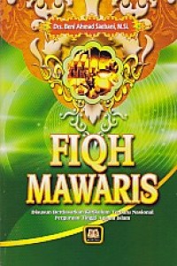 Image of Fiqh Mawaris