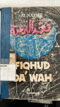 Image of Fiqhud Da'wah