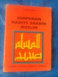 Image of Himpunan Hadits Shahih Muslim