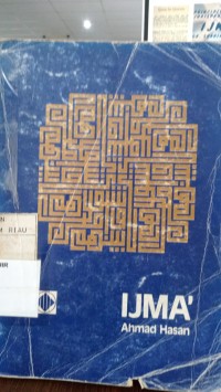 Image of Ijma'