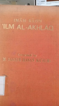 Image of Ilm Al Akhlaq