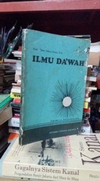 Image of Ilmu Da'wah