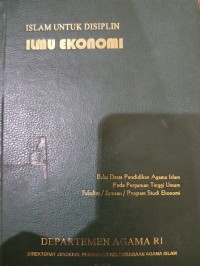 Image of Islam untuk Disiplin Ilmu Ekonomi