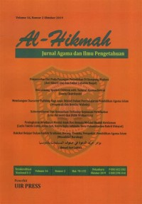 Image of JURNAL AL-HIKMAH
