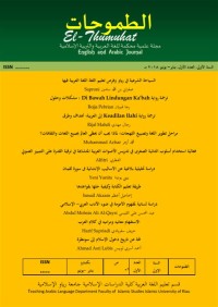 Image of JURNAL EL- THUMUHAT
