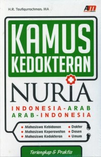 Image of Kamus Kedokteran Nuria : Indonesia Arab - Arab Indonesia