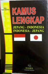 Image of Kamus Lengkap Jepang Indonesia - Indonesia Jepang